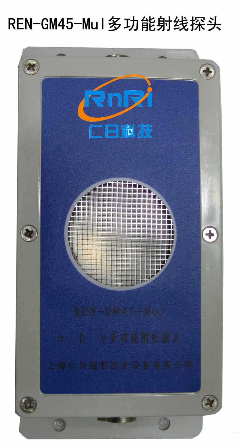 REN-GM45-Mul�ͦ�����������X�๦���侀̽�^